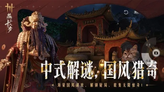 ����ʮ����(������ɫ������Ϸ)v4.05 �ٷ������ͼ2