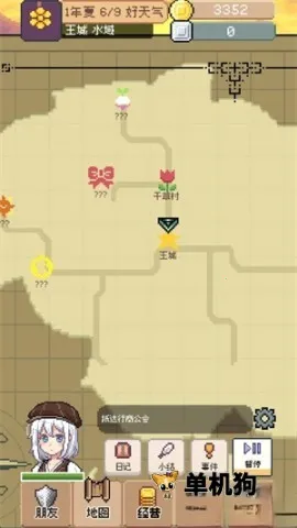 �����������԰�v0.5.3 ��Ѱ��ͼ3