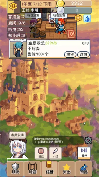 �����������԰�v0.5.3 ��Ѱ��ͼ0