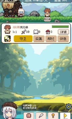 �����������԰�v0.5.3 ��Ѱ��ͼ1