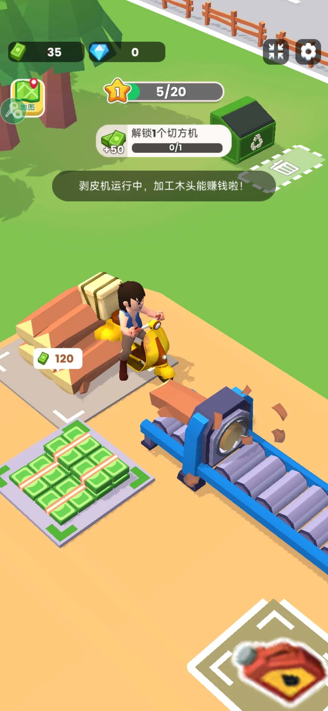 ���˸�ľͷ��׿���ֻ���v0.5.7 ��׿���ͼ0