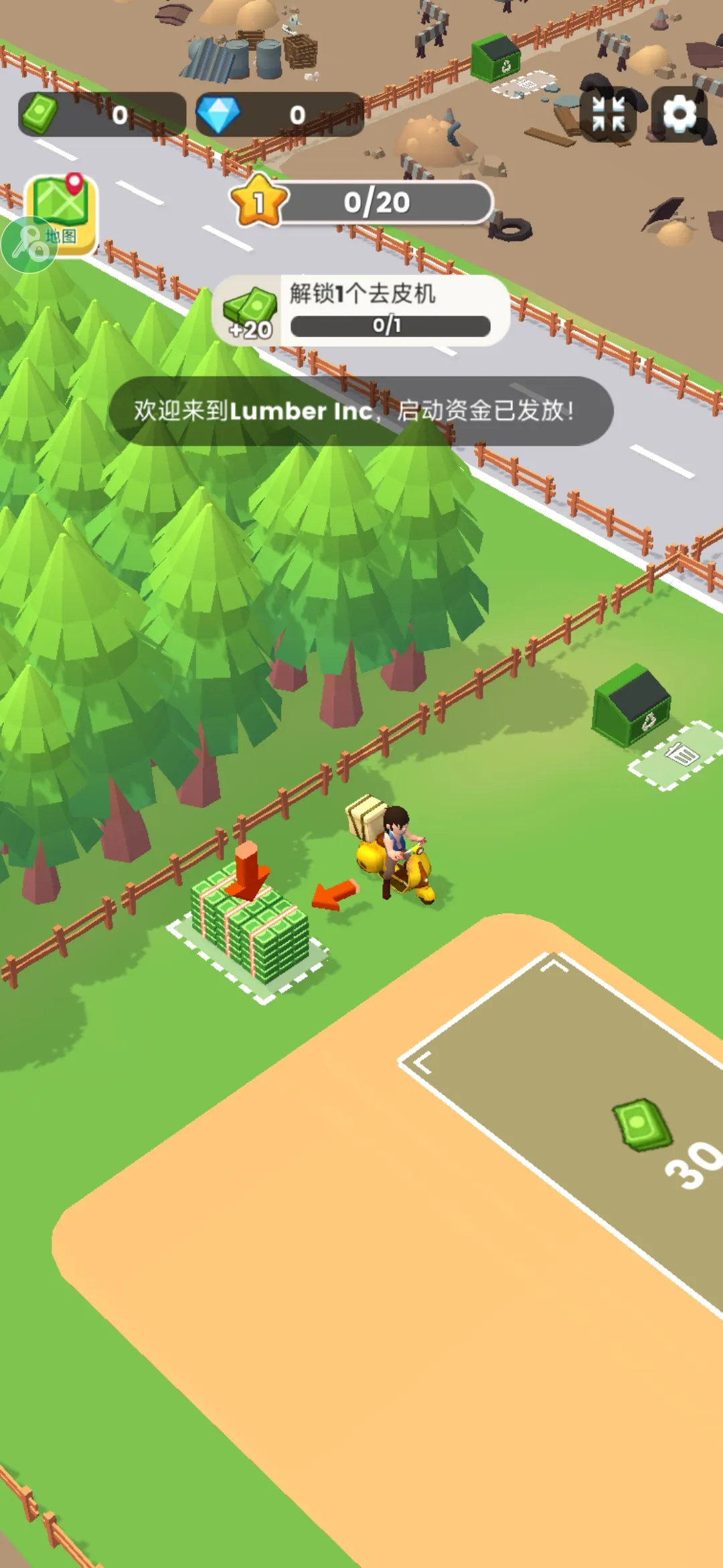 ���˸�ľͷ��׿���ֻ���v0.5.7 ��׿���ͼ2