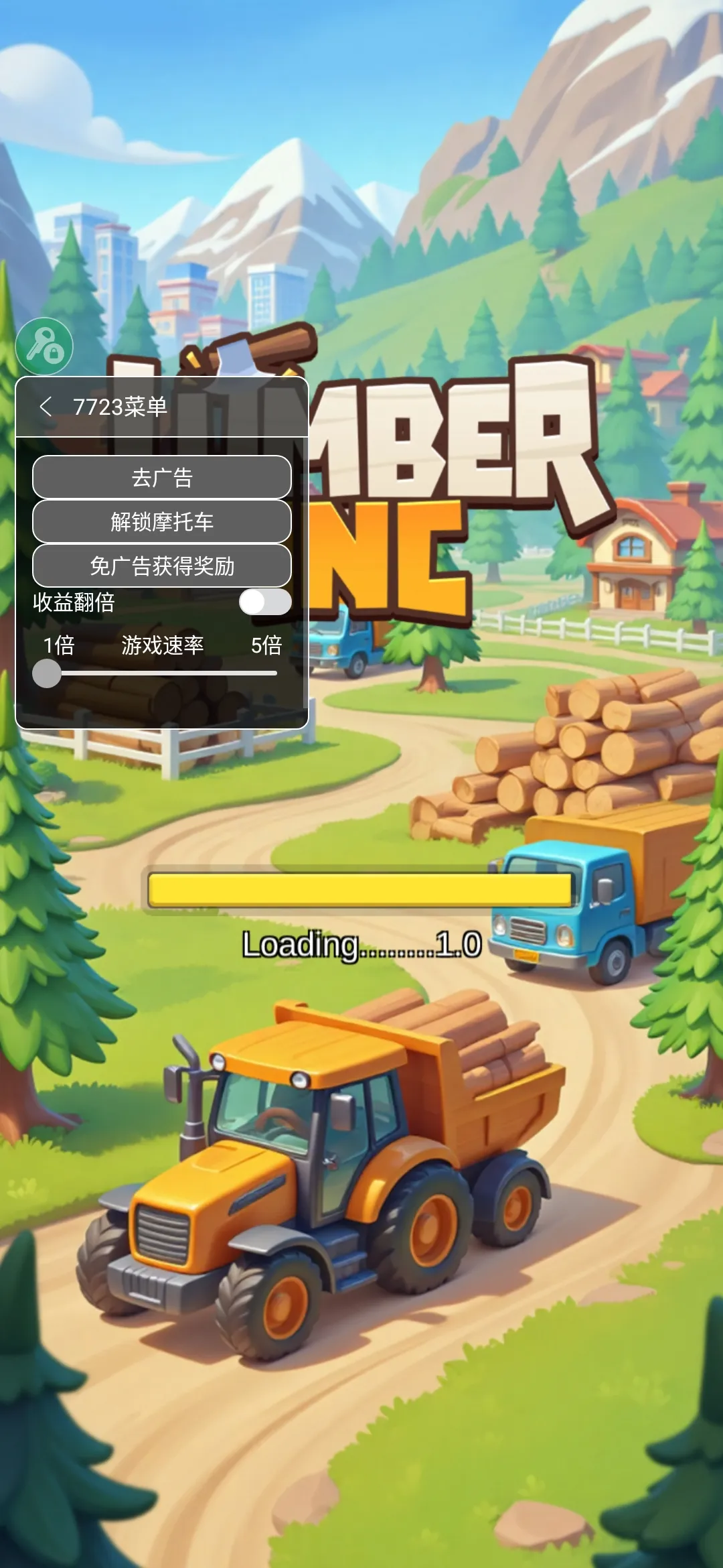 ���˸�ľͷ��׿���ֻ���v0.5.7 ��׿���ͼ3