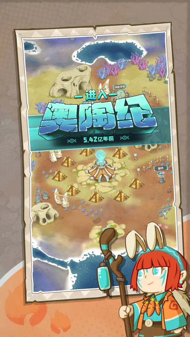 �����ӼӴ尲׿���ֻ���v1.0.492 ��׿���ͼ2