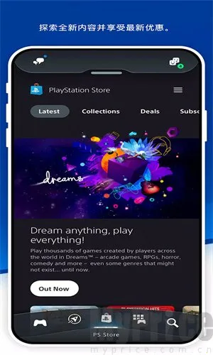 Play Station安卓版手机版 Play Station安卓版手机版