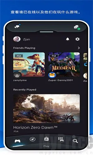Play Station安卓版手机版 Play Station安卓版手机版