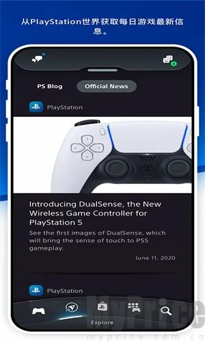 Play Station安卓版手机版 Play Station安卓版手机版