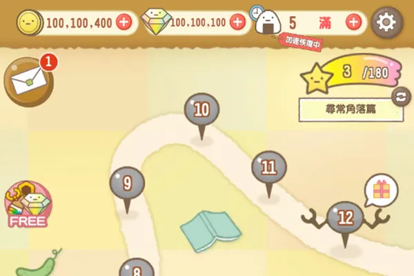 �����ȳ���ʰ�