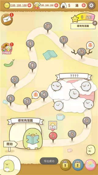 �����ȳ���ʰ�