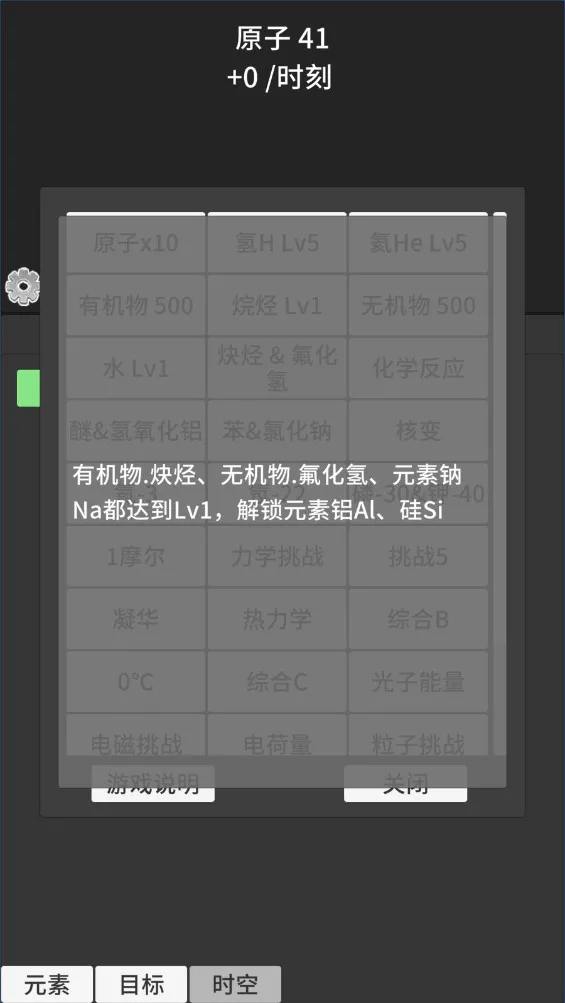 ԭ�ӱ���1.52�����޸������İ����°�v0.93 ��Ѱ��ͼ0