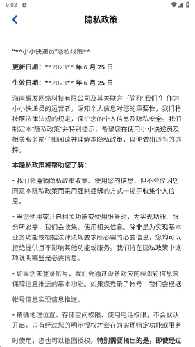 СС���Ա׬Ǯ������v1.1.0 �ֻ����ͼ1