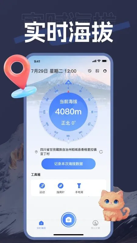 ��������2026���°汾v1.2.2 �ֻ����ͼ2