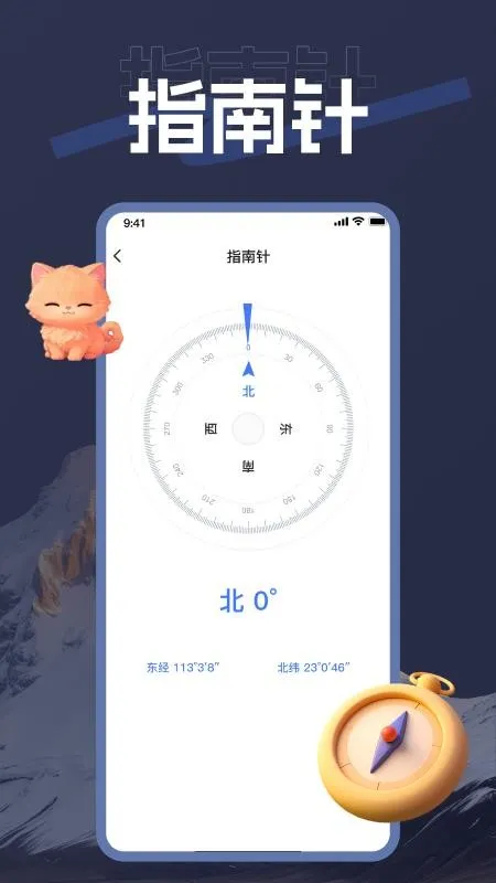 ��������2026���°汾v1.2.2 �ֻ����ͼ0