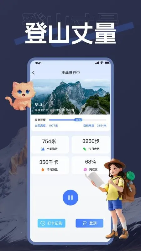 ��������2026���°汾v1.2.2 �ֻ����ͼ1