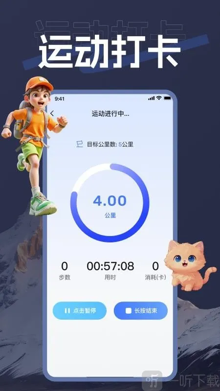 海拨测量2026最新版本 海拨测量2026最新版本