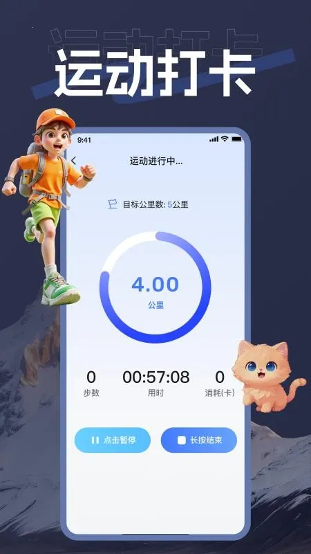 ��������2026���°汾v1.2.2 �ֻ����ͼ3