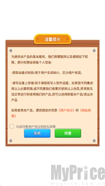 ��ˮ�����㰲׿���ֻ���