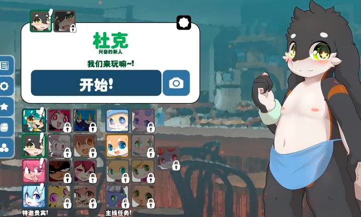 ������2026���°汾v1.14.9 �ֻ����ͼ0