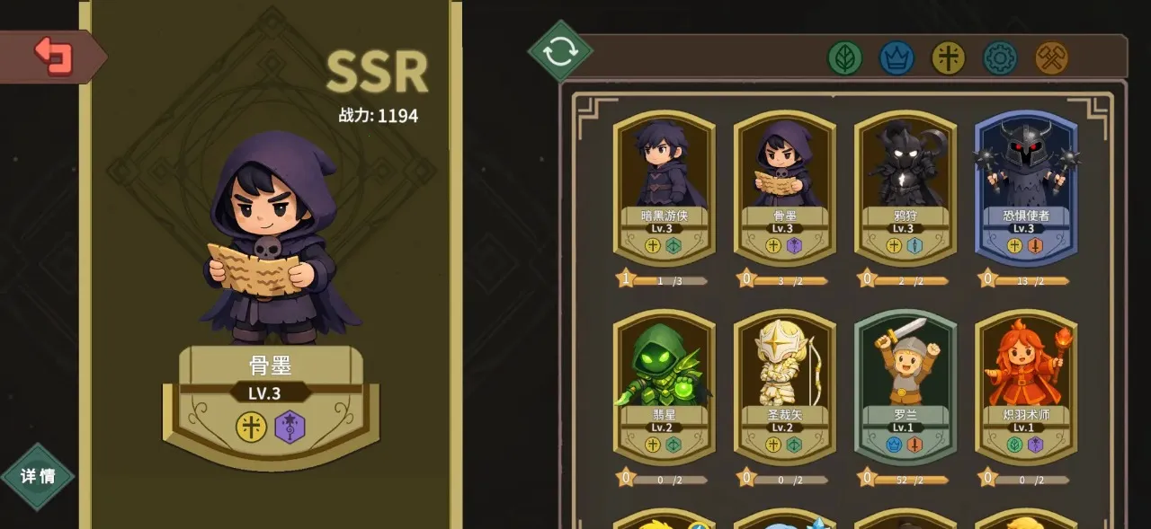 ������ħ��(ħ���Կ���Ϸ)v1.18 ��׿���ͼ1