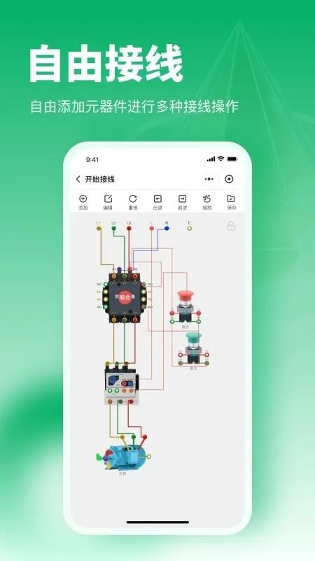 �繤����������������ֻ���v1.0.16 ��׿���ͼ1