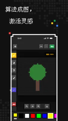 �������������ֻ���v1.2.0 ��׿���ͼ0