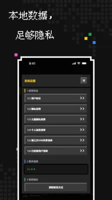 �������������ֻ���v1.2.0 ��׿���ͼ3