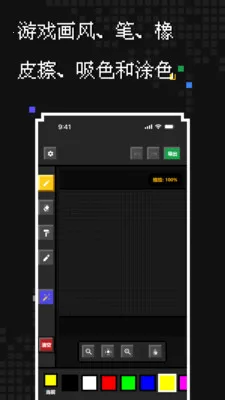 �������������ֻ���v1.2.0 ��׿���ͼ2
