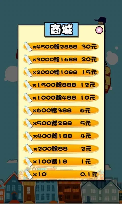 СС���Ա�����ٷ�����v1.1.0 ��Ѱ��ͼ0