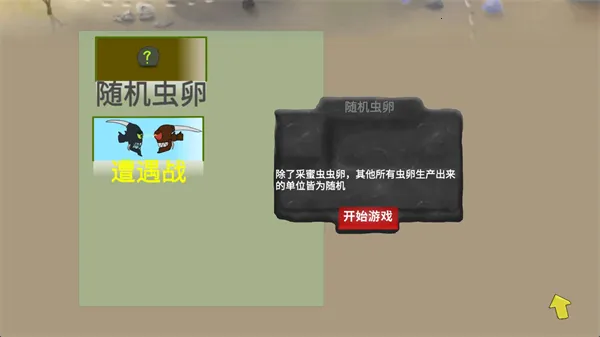 ���Ů���������İ�v1.11.71 ��Ѱ��ͼ1