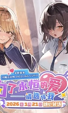 ʤ��Ů��:�µ�ϣ��-��SSR�ݼ�2026���°汾v16.1.1 ��Ѱ��ͼ1