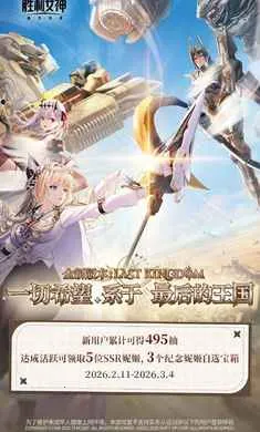 ʤ��Ů��:�µ�ϣ��-��SSR�ݼ�2026���°汾v16.1.1 ��Ѱ��ͼ2