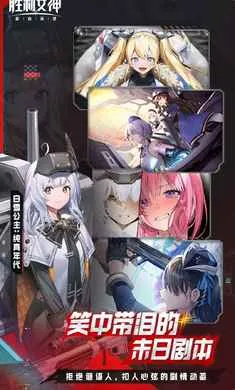 ʤ��Ů��:�µ�ϣ��-��SSR�ݼ�2026���°汾v16.1.1 ��Ѱ��ͼ0