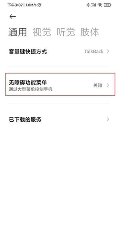 �Զ�������ȭͷ��