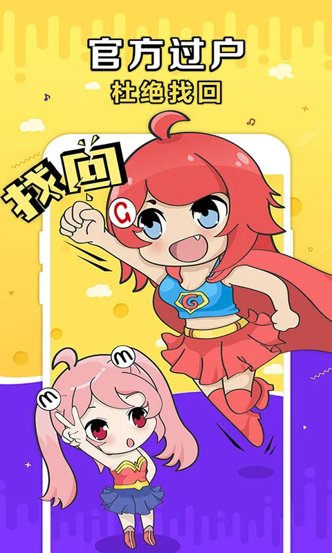 ʢ��g������2026�ٷ����°汾v10.8.0 �ٷ������ͼ1