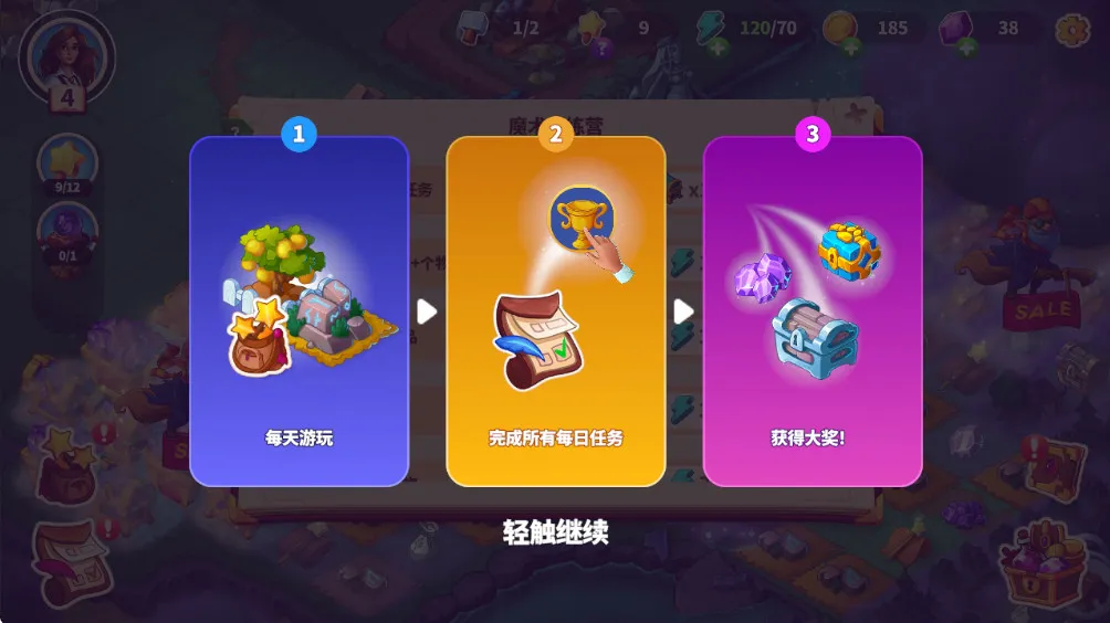 Ԣ��С��1.34.0�ڹ�v1.34.0 ��׿���ͼ0