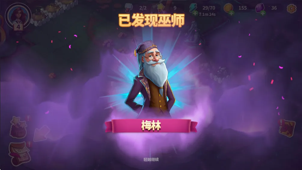 Ԣ��С��1.34.0�ڹ�v1.34.0 ��׿���ͼ1