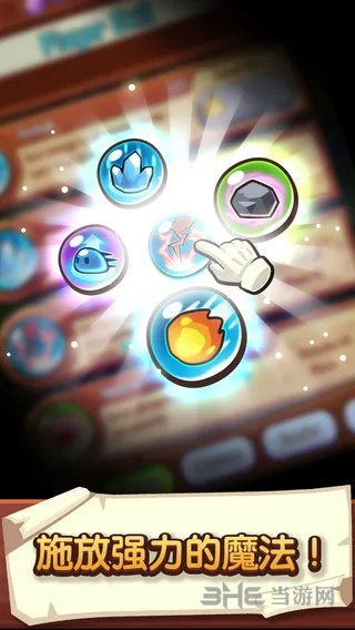 �������ҵ��ڹ��ƽ������v1.107.0 �ֻ����ͼ3