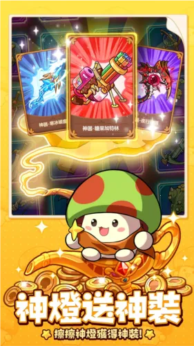 �����ߴ�˵MOD���ײ˵����°汾v3.1.12 �ٷ������ͼ3