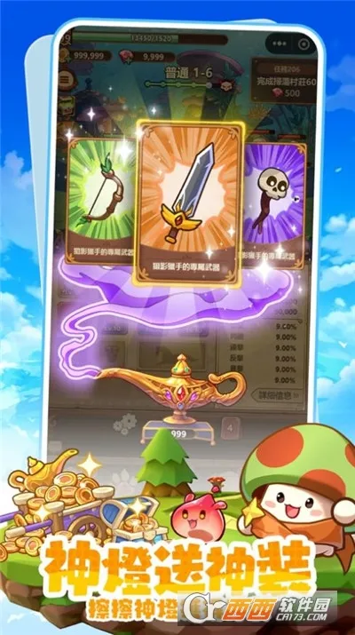 �����ߴ�˵MOD���ײ˵����°汾v3.1.12 �ٷ������ͼ0