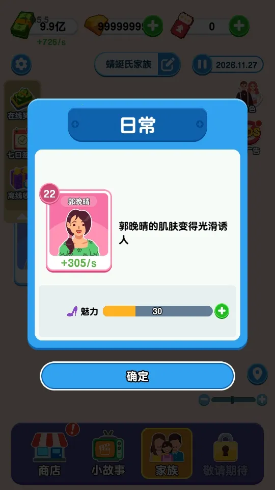 ֽ����������v1.0.5.2 �ֻ����ͼ0