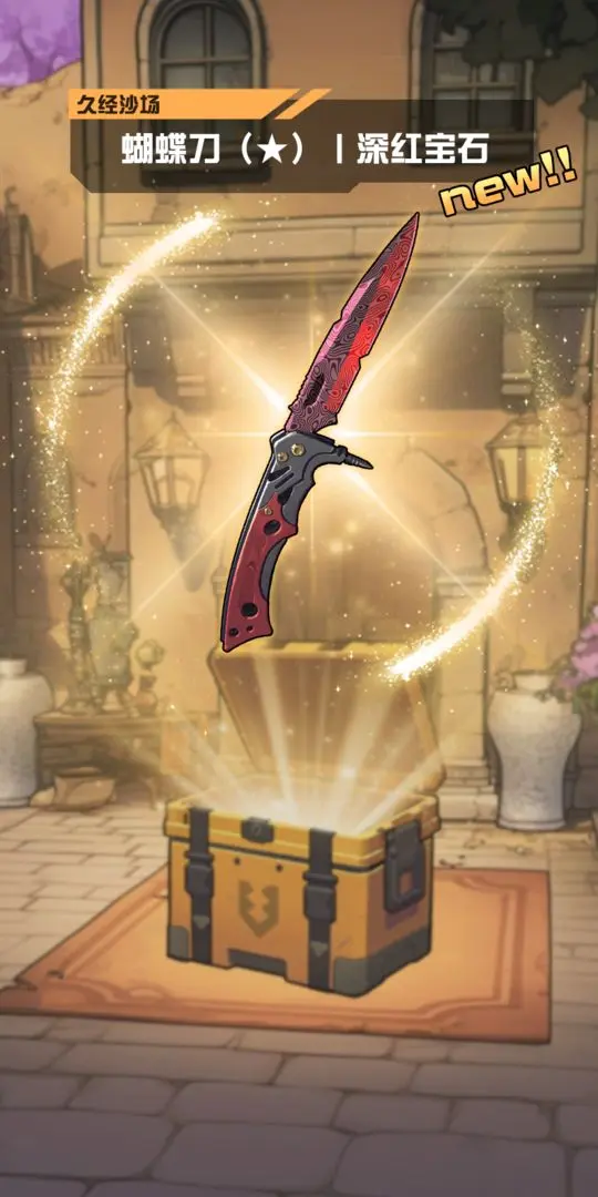 ����CS����Ʒ����v1.0.7 ��Ѱ��ͼ0