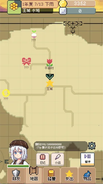 ��������������v0.5.3 �ֻ����ͼ0