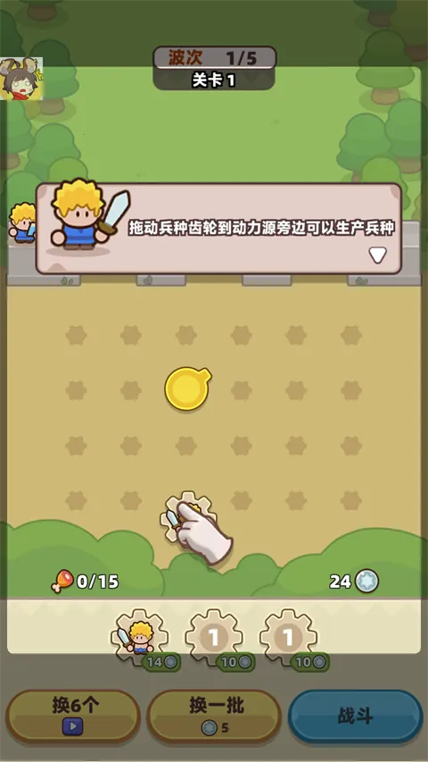 װ���ػ����ƽ��