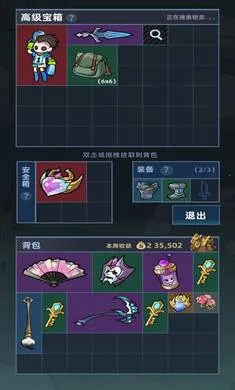 ����Ͽ�ȵ�ţ��2026���°汾v0.7.5 �ֻ����ͼ2