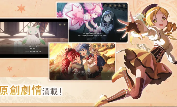 ħ����ŮСԲMagia Exedra��̨����װ��2026���°汾v1.0.1 �ٷ������ͼ1