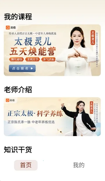 ̫������2026�ٷ�����v1.0.0 ��׿���ͼ0