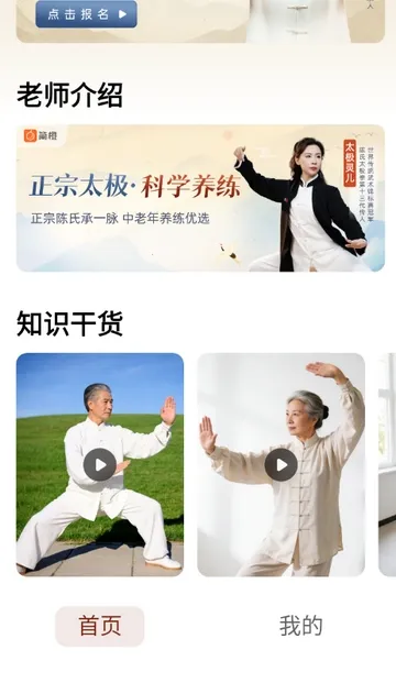 ̫������2026�ٷ�����v1.0.0 ��׿���ͼ2