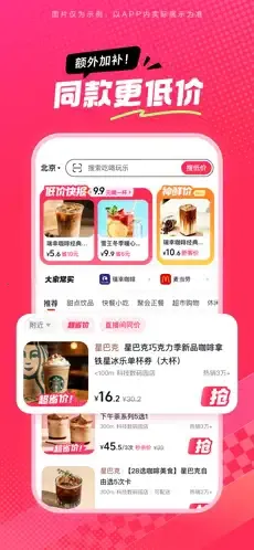 ��ʡʡ2026���°汾v36.9.4 �ٷ������ͼ1