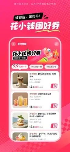 ��ʡʡ2026���°汾v36.9.4 �ٷ������ͼ0