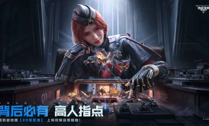 ��ս��δ��-����������(��սδ�������Ϸ)v1.0.40.383.0 ��Ѱ��ͼ2